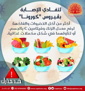 13- أكثر من أكل الخضروات والفاكهة