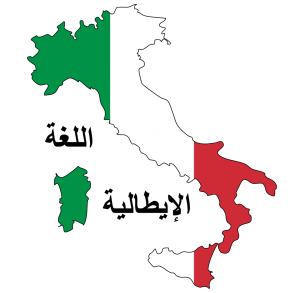 Flag_map_of_Italy