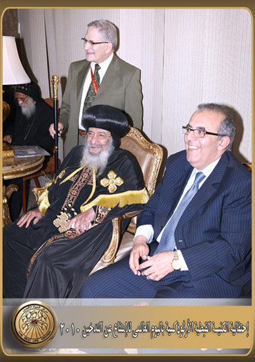 ”The Coptic Orthodox Church celebrating “No Smoking International day” in partnership with “AlHayat” center the best in fighting addiction