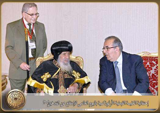 ”The Coptic Orthodox Church celebrating “No Smoking International day” in partnership with “AlHayat” center the best in fighting addiction