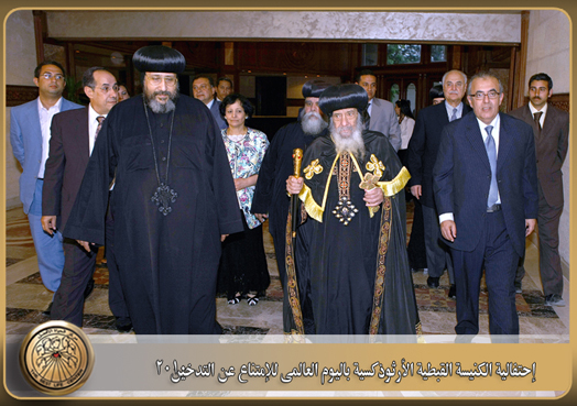 ”The Coptic Orthodox Church celebrating “No Smoking International day” in partnership with “AlHayat” center the best in fighting addiction