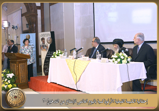 ”The Coptic Orthodox Church celebrating “No Smoking International day” in partnership with “AlHayat” center the best in fighting addiction