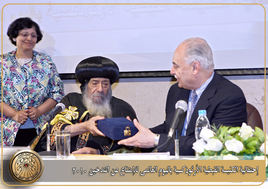 ”The Coptic Orthodox Church celebrating “No Smoking International day” in partnership with “AlHayat” center the best in fighting addiction