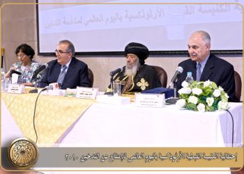 ”The Coptic Orthodox Church celebrating “No Smoking International day” in partnership with “AlHayat” center the best in fighting addiction