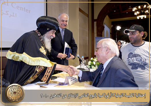 ”The Coptic Orthodox Church celebrating “No Smoking International day” in partnership with “AlHayat” center the best in fighting addiction