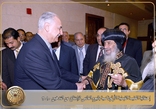 ”The Coptic Orthodox Church celebrating “No Smoking International day” in partnership with “AlHayat” center the best in fighting addiction