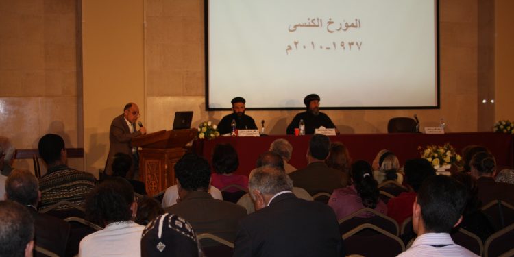Honoring of historian Nabih Kamel Daoud (1937-2010) on his departure first anniversary
