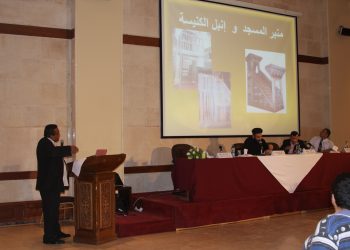 ”The Art of Coptic icon”