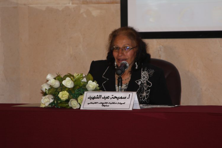 ندوة «تزيين وترقيم المخطوطات القبطية»