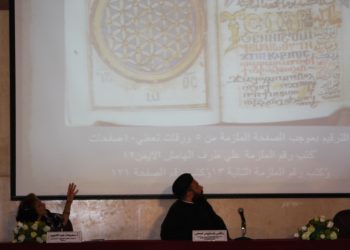 ”Decorating and restoration of Coptic manuscripts.”