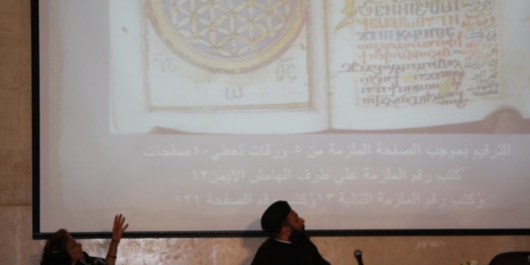 “Decorating and restoration of Coptic manuscripts.”