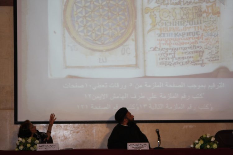 ”Decorating and restoration of Coptic manuscripts.”