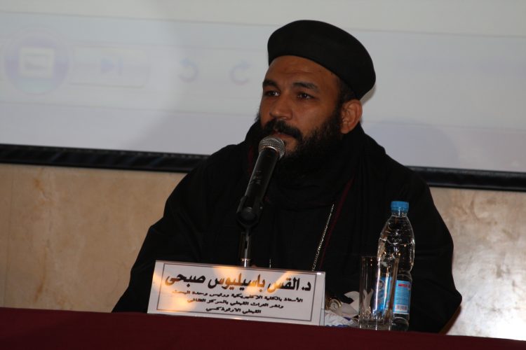 ”Archdeacon / Habib Girgis Museum”