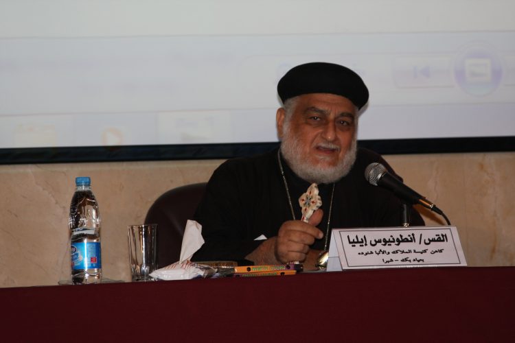 ”Archdeacon / Habib Girgis Museum”
