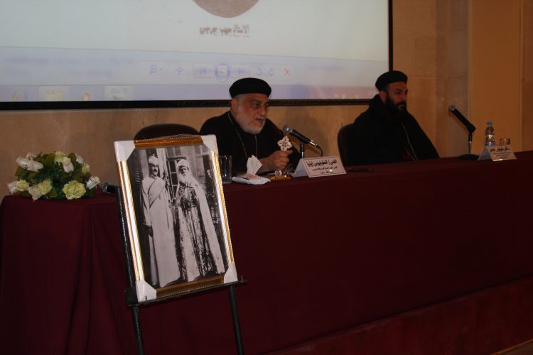 ”Archdeacon / Habib Girgis Museum”