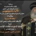ندوة «البابا شنوده الثالث الإنسان – البابا الشاعر»