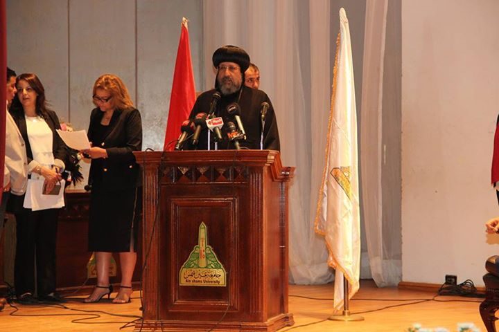 HG Anba Ermia speech at Pluralism and Peaceful Coexistence conference