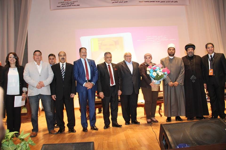 Opening of Pluralism and Peaceful Coexistence conference at Ain Shams University