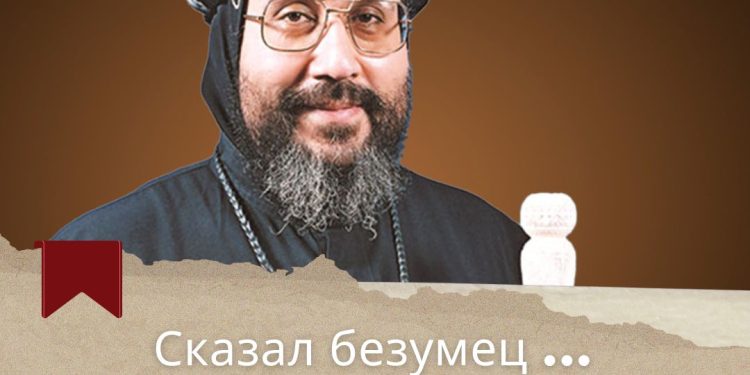 مصر الحلوة 567 باللغة الروسي Прекрасный Египет “ 567” Сказал безумец ………….. «нет Бога». 7/8/2024