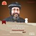 مصر الحلوة 567 باللغة الروسي Прекрасный Египет “ 567” Сказал безумец ………….. «нет Бога». 7/8/2024
