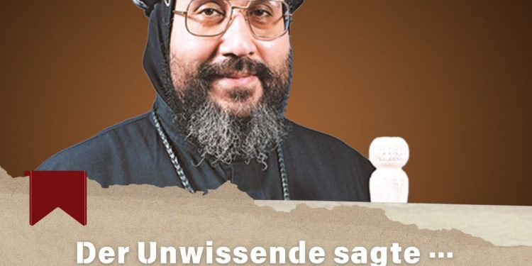 مصر الحلوة 567 باللغة الألماني Schönes Ägypten (Mesr Elhelwa) 567 Der Unwissende sagte … „Er ist nicht Gott.“ 7/8/2024