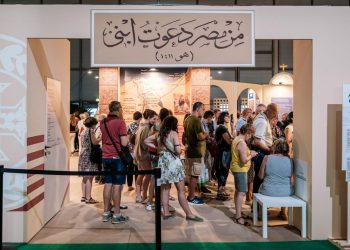Holy Family’s Journey in Egypt at the Rimini International Meeting in Italy in Collaboration with the COCC