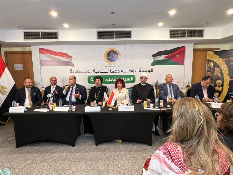 (العربية) اتفاقية تعاون مع المستثمرات العرب