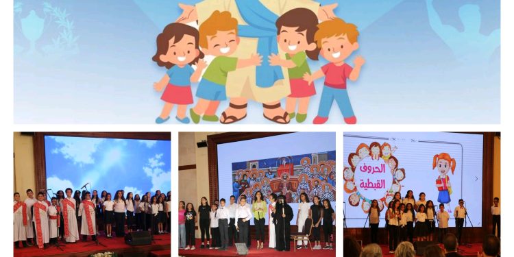 أحتفالية أكاديمية المركز بختام بنشاطها (سمر سكول Summer School) لصيف 2024م