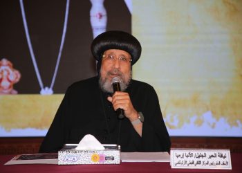 انطلاق المؤتمر السنوي العاشر للتاريخ الكنسي «مجمع نيقية ... كتابيًا، تاريخيًا، سياسيًا، قانونيًا» بالمركز الثقافي القبطي الأرثوذكسي
