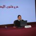 اليوم الثاني... المؤتمر السنوي العاشر للتاريخ الكنسي «مجمع نيقية ... كتابيًا، تاريخيًا، سياسيًا، قانونيًا» بالمركز الثقافي القبطي الأرثوذكسي