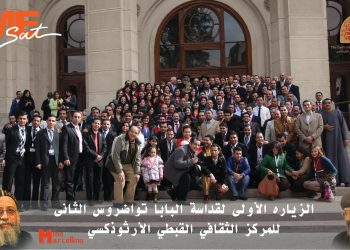 زيارة قداسة البابا الأنبا تواضروس الثاني للمركز  يناير 2013م