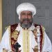 العيد ٢٨ لسيامة نيافة الأنبا إرميا قسًا بيد البابا شنوده الثالث البطريرك ١١٧
