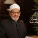بيت العائلة المصرية ينعي الشقيقة الكبرى لفضيلة الإمام الأكبر شيخ الأزهر