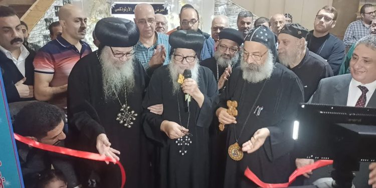 بمشاركة المركز الثقافي القبطي الأرثوذكسي … افتتاح معرض الكتاب القبطي الأرثوذكسي الثاني عشر