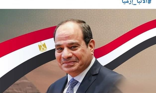 الانبا ارميا يهنىء فخامة الرئيس عبد الفتاح السيسى بمناسبة عيد ميلاده