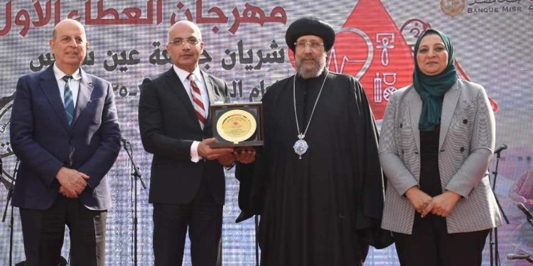 (العربية) تكريم نيافة أنبا إرميا خلال مشاركته في افتتاح مهرجان العطاء الأول “شريان جامعة عين شمس”