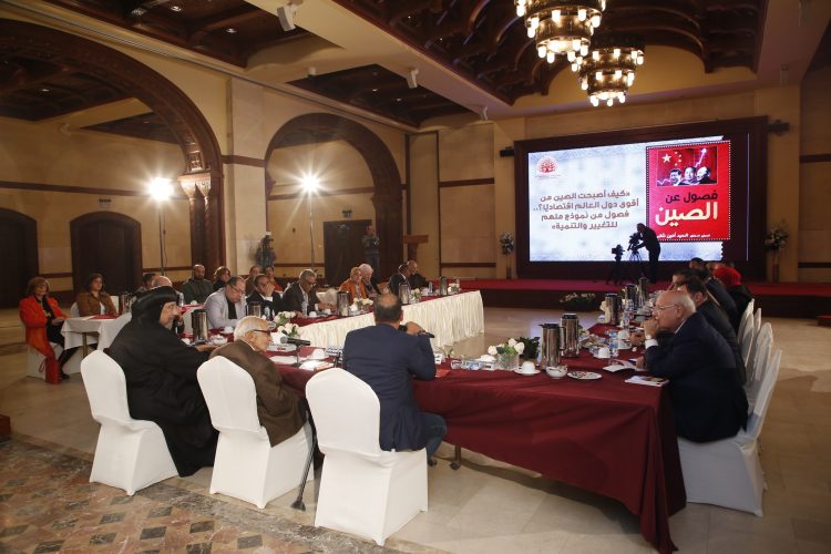 ندوة كاتب وكتاب بعنوان “كيف أصبحت الصين من أقوى دول العالم اقتصاديا؟ فصول من نموذج ملهم للتغيير والتنمية”