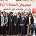 نيافة أنبا إرميا يشهد افتتاح مهرجان العطاء الأول “شريان جامعة عين شمس”