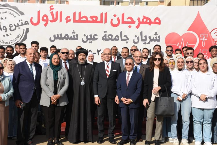 (العربية) نيافة أنبا إرميا يشهد افتتاح مهرجان العطاء الأول “شريان جامعة عين شمس”