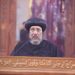 «الإستشهاد بين الماضي والحاضر» | عظة نيافة الأنبا إرميا في في عشية عيد استشهاد القديس أبي سيفين من ديره بطموه