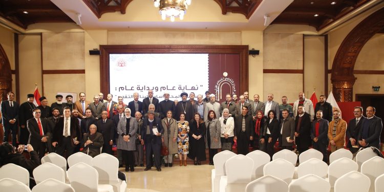 المركز الثقافي القبطي الأرثوذكسي يقيم صالونا ثقافيا لتعزيز قيم التسامح والمحبة.