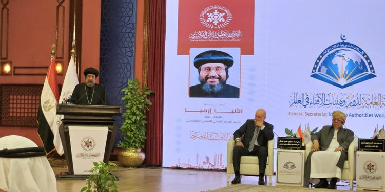 (العربية) كلمة نيافة أنبا إرميا خلال فعاليات افتتاح الندوة الدولية الأولى لدار الإفتاء المصرية “الفتوى وتحقيق الأمن الفكري”