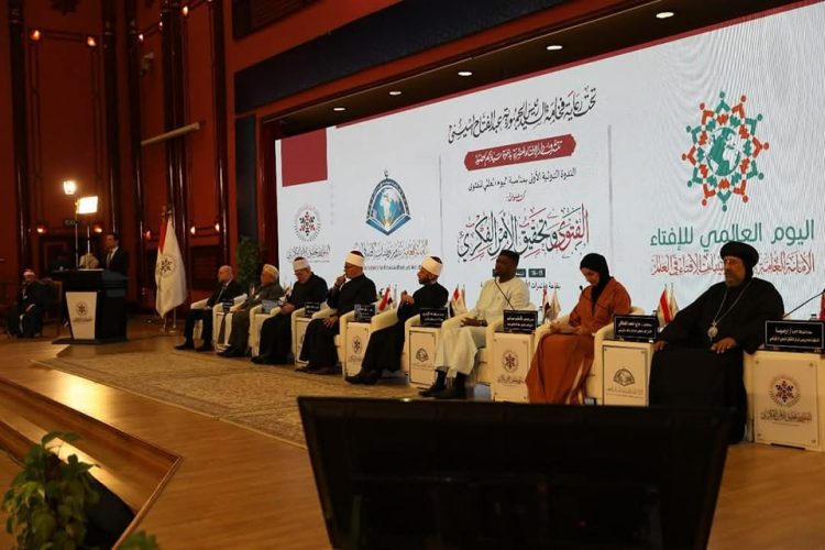 نيافة أنبا إرميا يشارك في انطلاق فعاليات الندوة الدولية الأولى لدار الإفتاء المصرية “الفتوى وتحقيق الأمن الفكري”