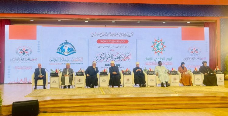 نيافة أنبا إرميا يشارك في انطلاق فعاليات الندوة الدولية الأولى لدار الإفتاء المصرية “الفتوى وتحقيق الأمن الفكري”