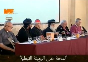 ندوة «لمحة عن الرهبنة القبطية»