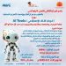 دورة أدوات الذكاء الاصطناعي: تعاون بين المركز الثقافي القبطي الأرثوذكسي ومركز أماك بمؤسسة الأهرام