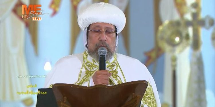 On Behalf of His Holiness the Pope, His Grace Bishop Ermia offers thanks to the Well-Wishers