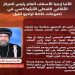 تصريحات خاصة من نيافة أنبا إرميا لراديو النيل بمناسبة عيد الميلاد المجيد