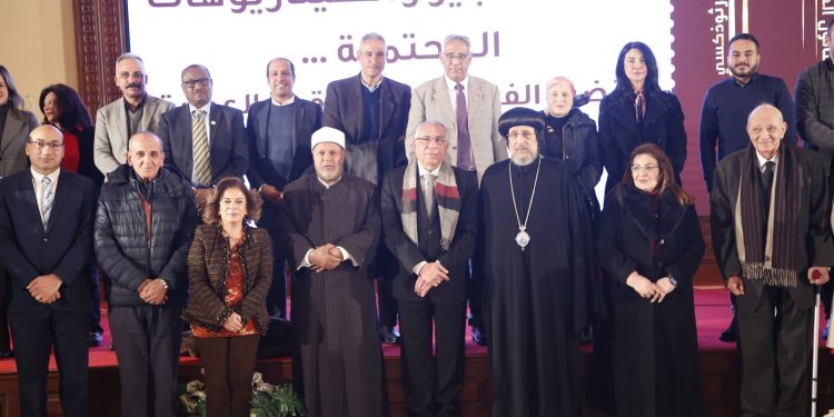 قرار التهجير والسيناريوهات المحتملة... القضية الفلسطينية والقمة العربية في صالون المركز الثقافي القبطي الأرثوذكسي