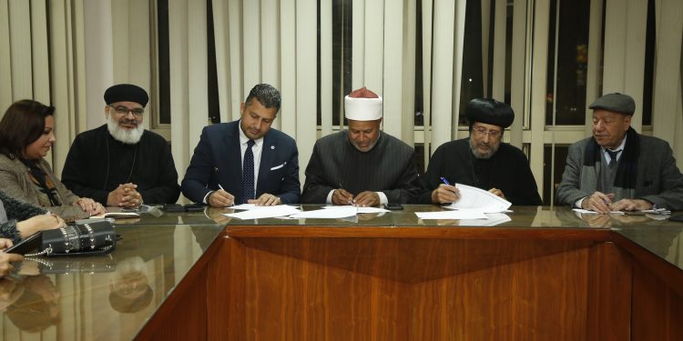 برتوكول تعاون بين بيت العائلة المصرية ومجلس الشباب المصري